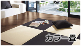 �J���[��